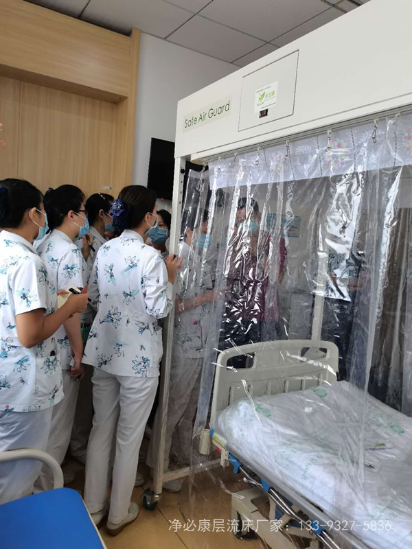 层流床厂家